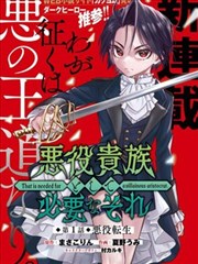 威士忌品鉴